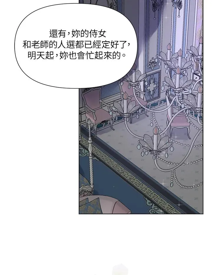 第6话 第69页