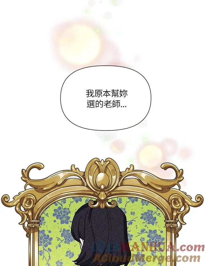 第6话 第70页