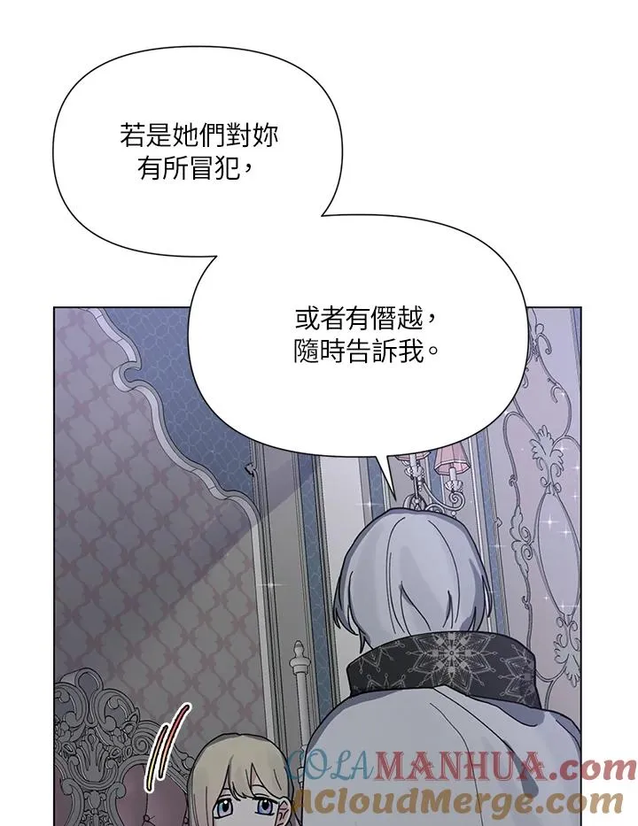 第6话 第73页
