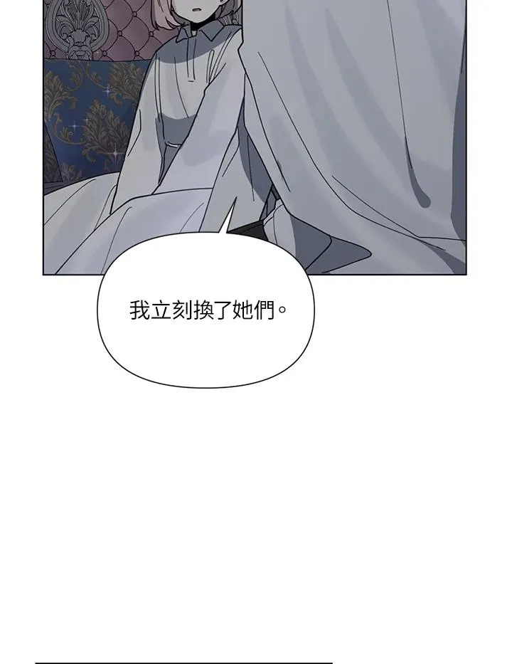 第6话 第74页