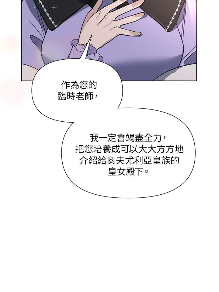 第6话 第78页