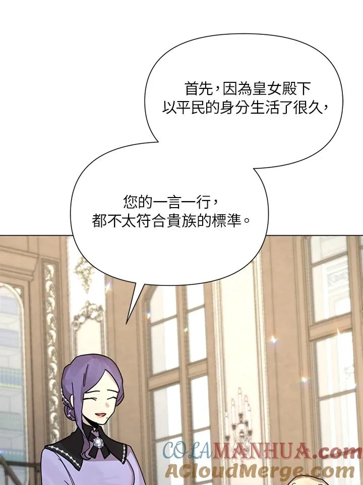 第6话 第79页