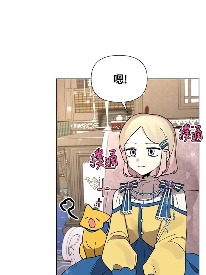 第6话 第81页