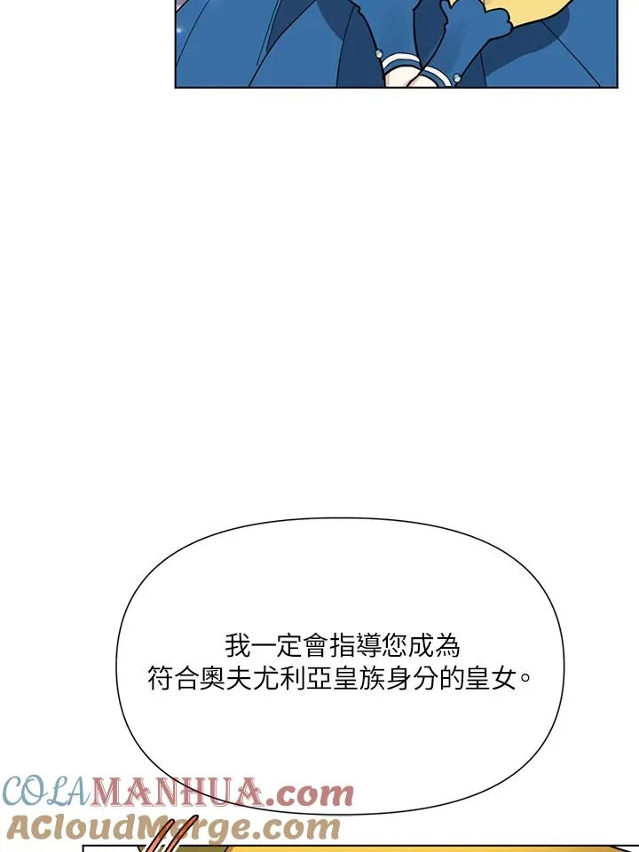 第6话 第82页