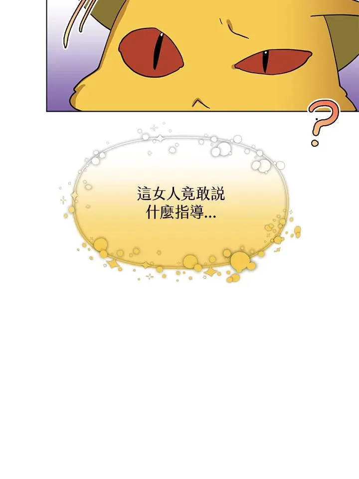 第6话 第83页