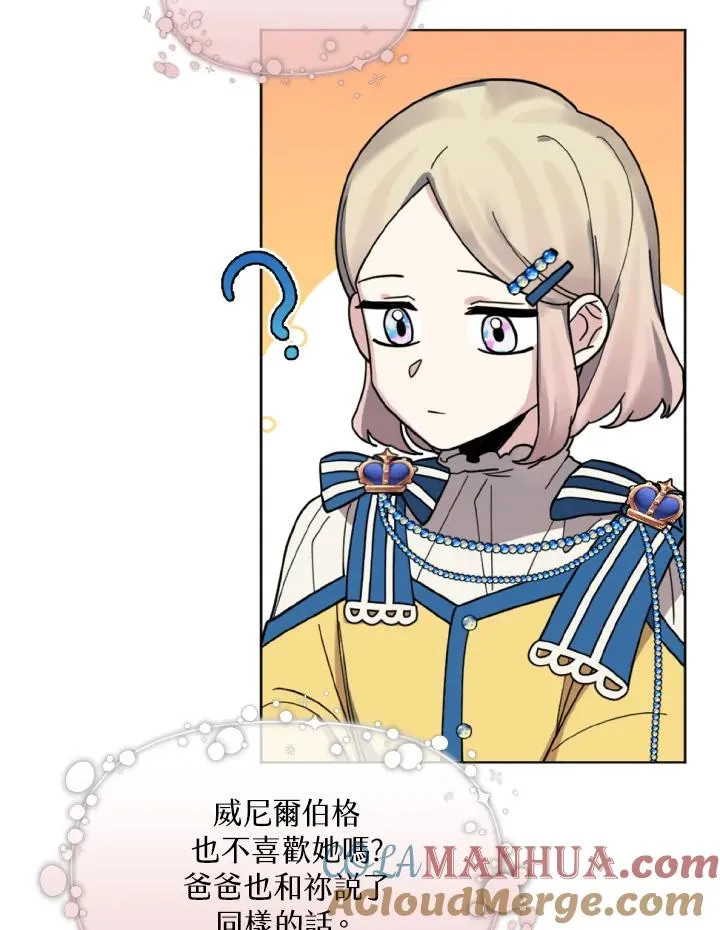 第7话 第4页