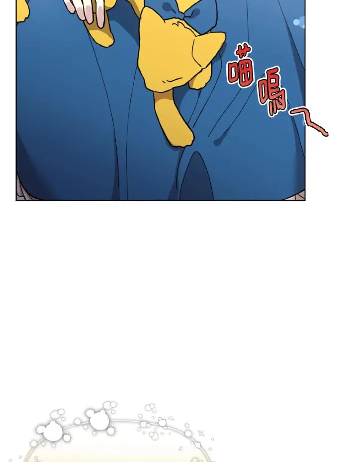第7话 第6页