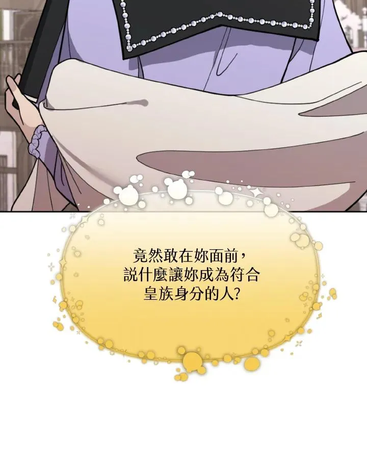第7话 第8页