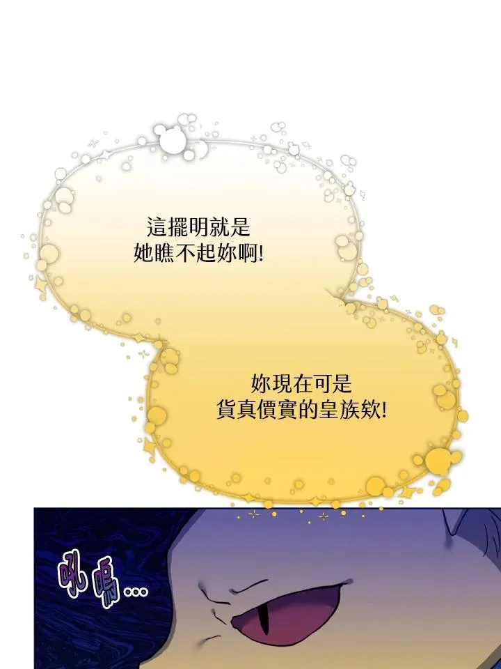第7话 第9页