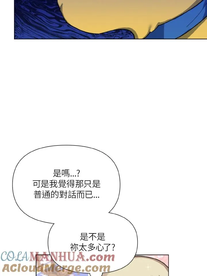 第7话 第10页