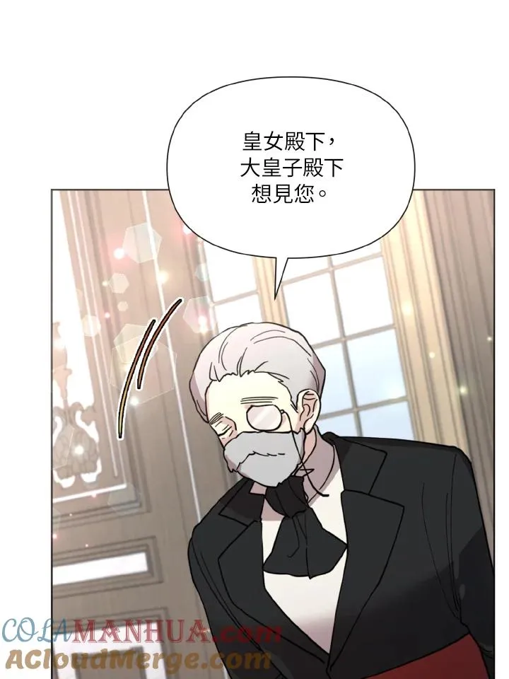 第7话 第13页