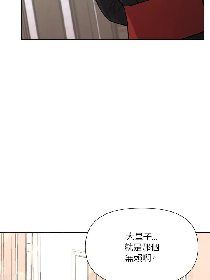 第7话 第14页