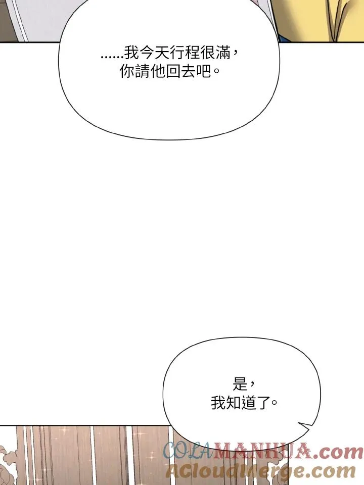 第7话 第16页