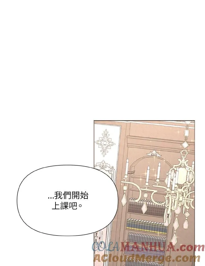 第7话 第19页
