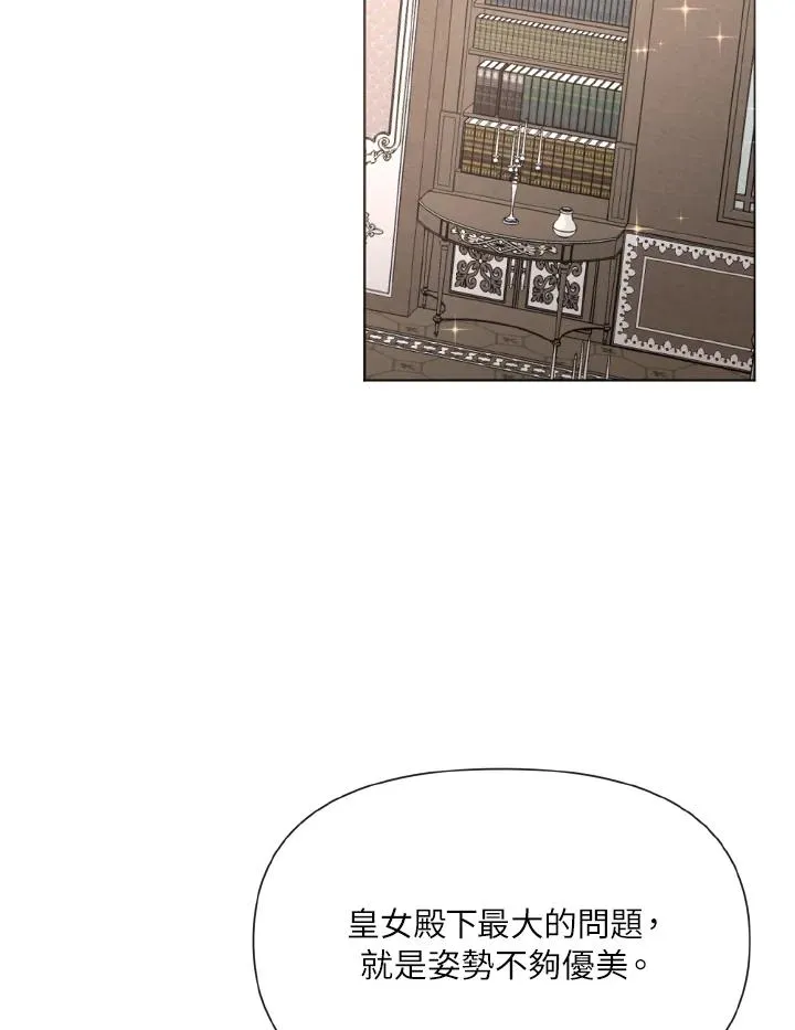 第7话 第20页