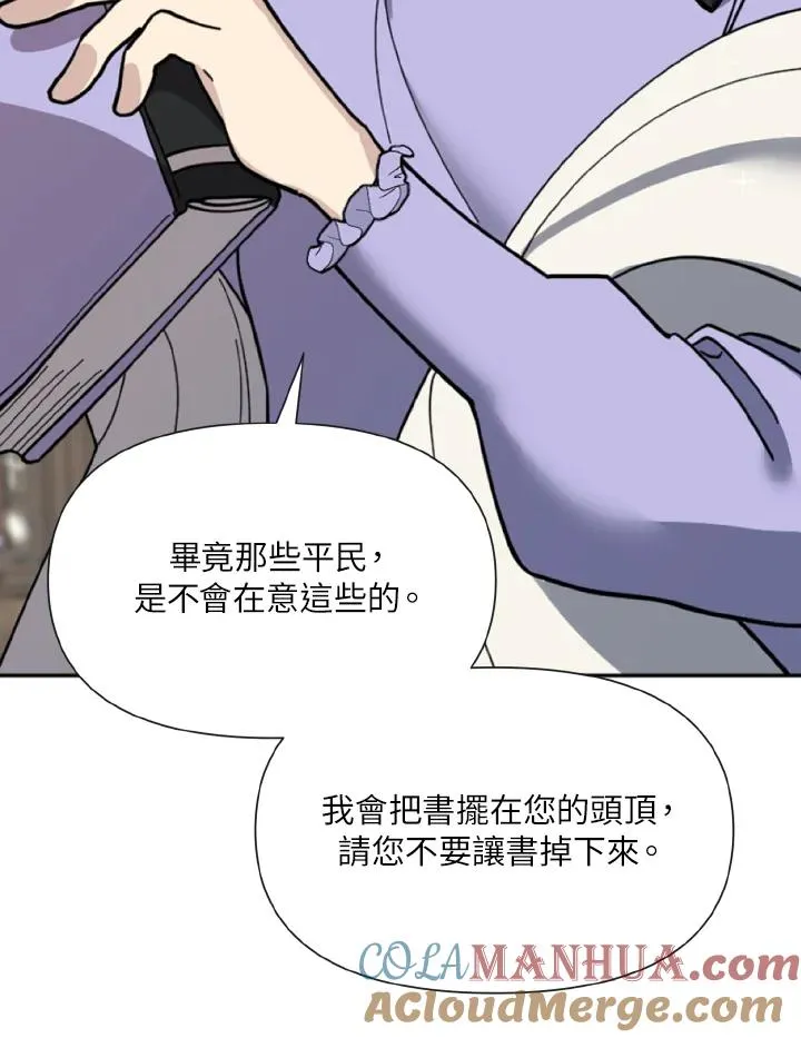 第7话 第22页