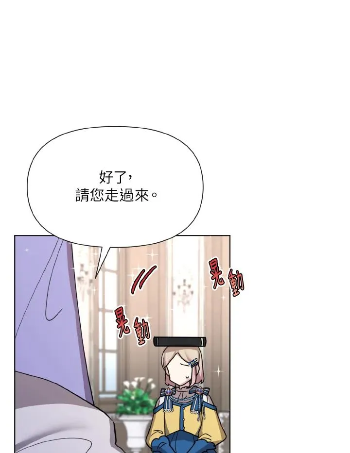第7话 第23页