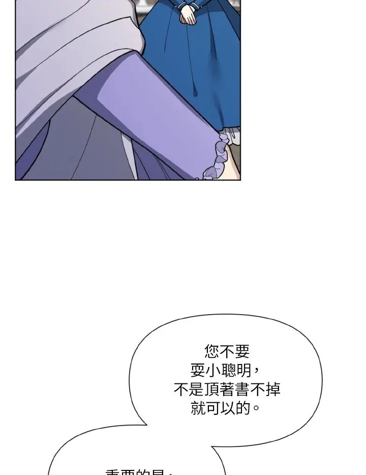 第7话 第24页