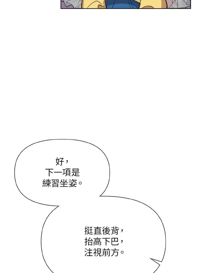 第7话 第26页