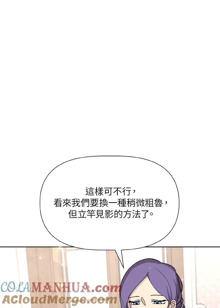 第7话 第28页