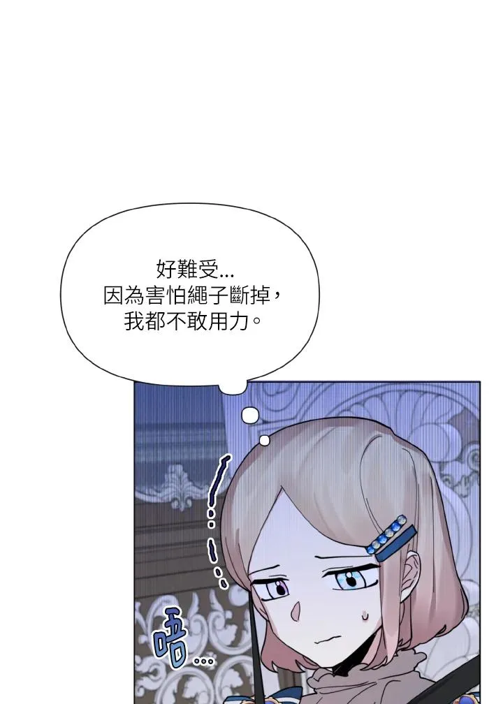 第7话 第30页