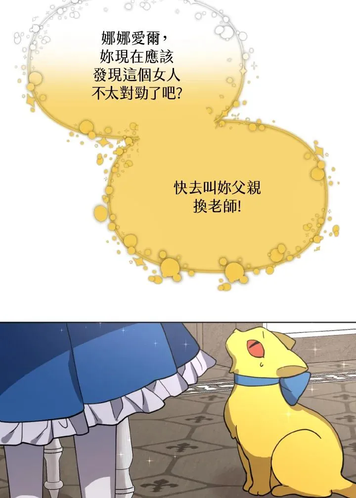 第7话 第32页