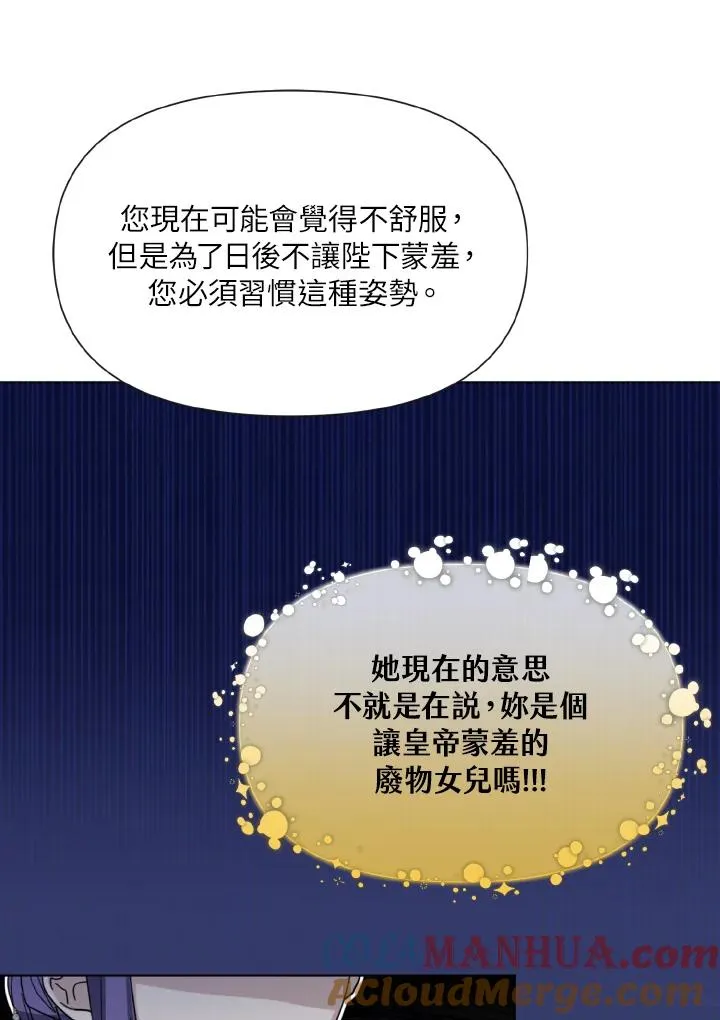 第7话 第34页