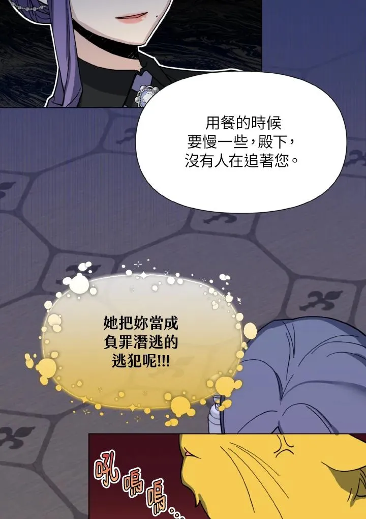 第7话 第35页