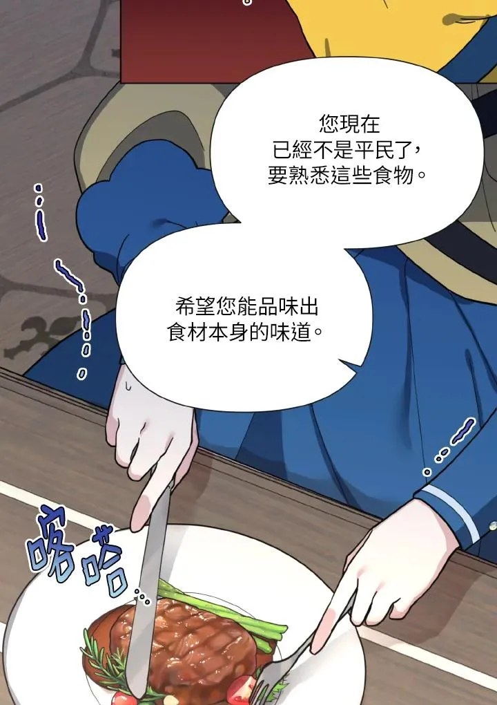 第7话 第36页