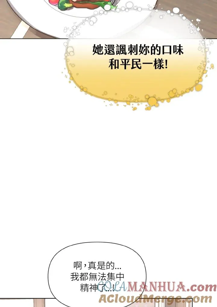 第7话 第37页