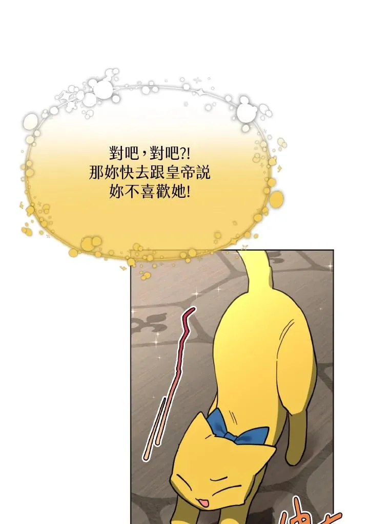 第7话 第39页