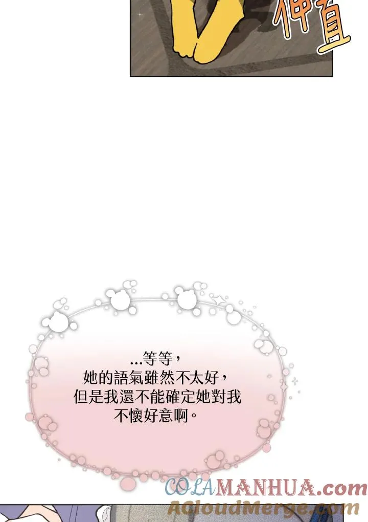 第7话 第40页