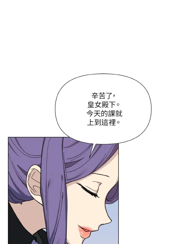 第7话 第44页