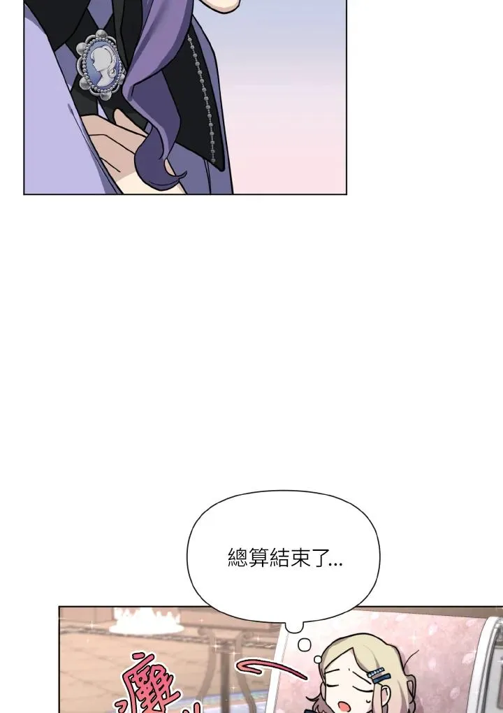 第7话 第45页