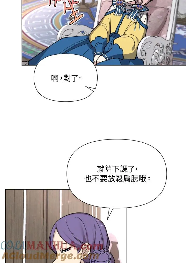 第7话 第46页