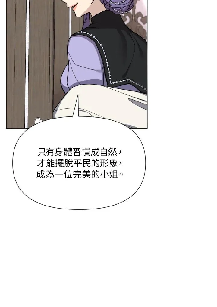 第7话 第47页