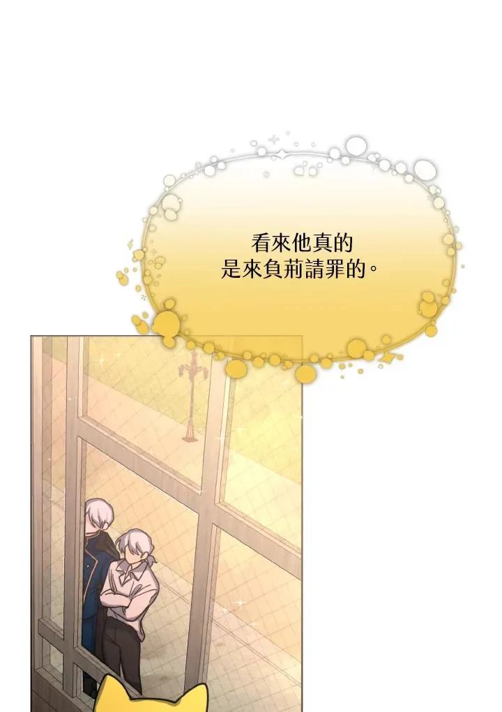第7话 第50页
