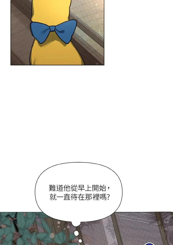 第7话 第51页