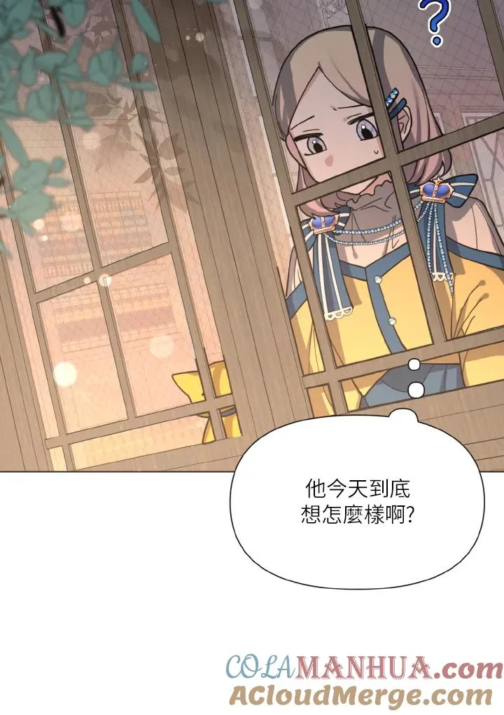 第7话 第52页