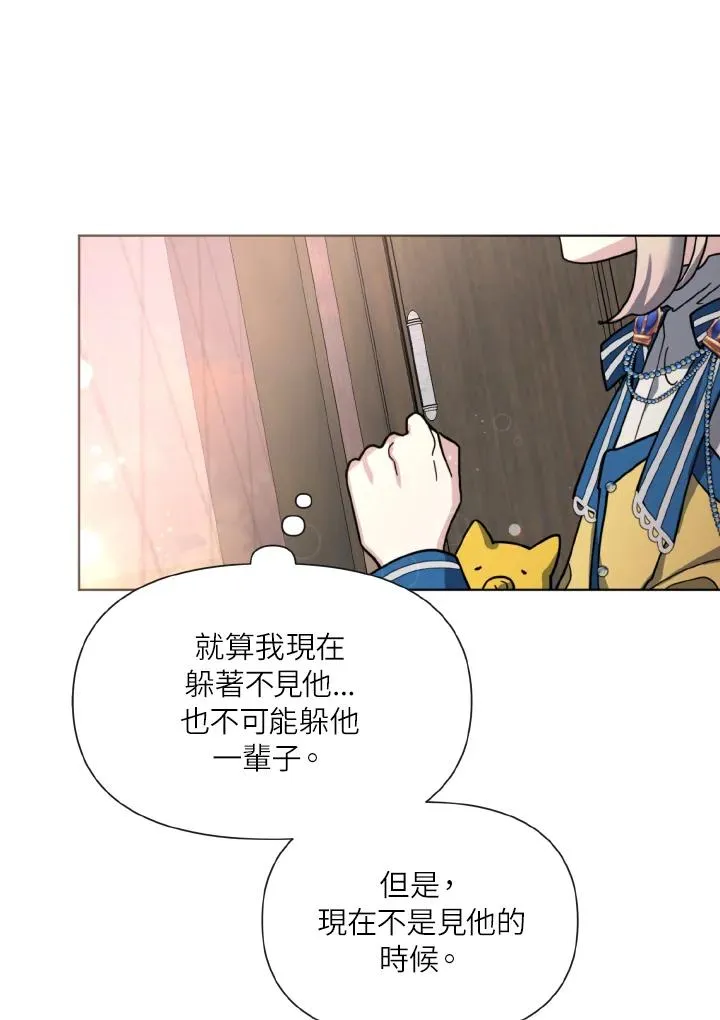 第7话 第53页