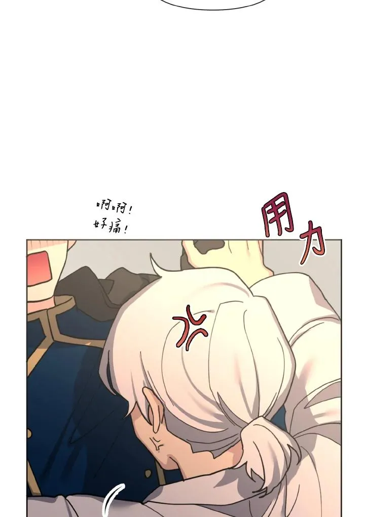 第7话 第54页