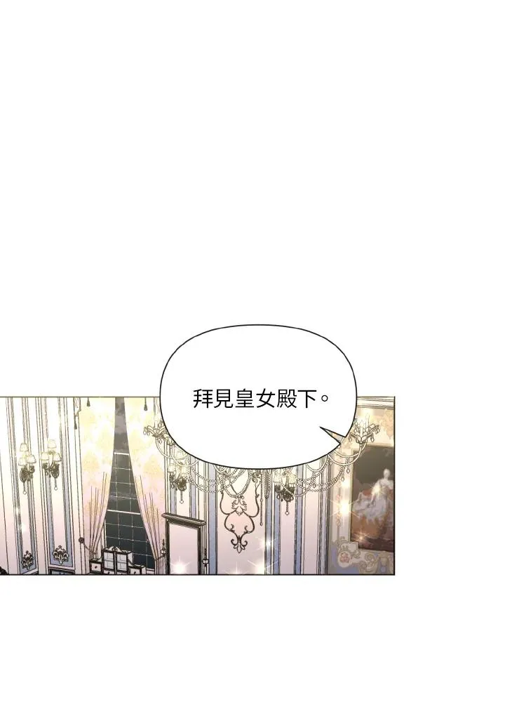 第7话 第57页