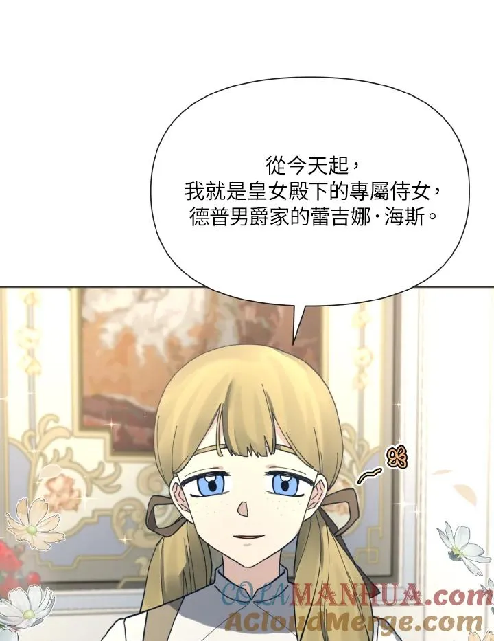 第7话 第58页