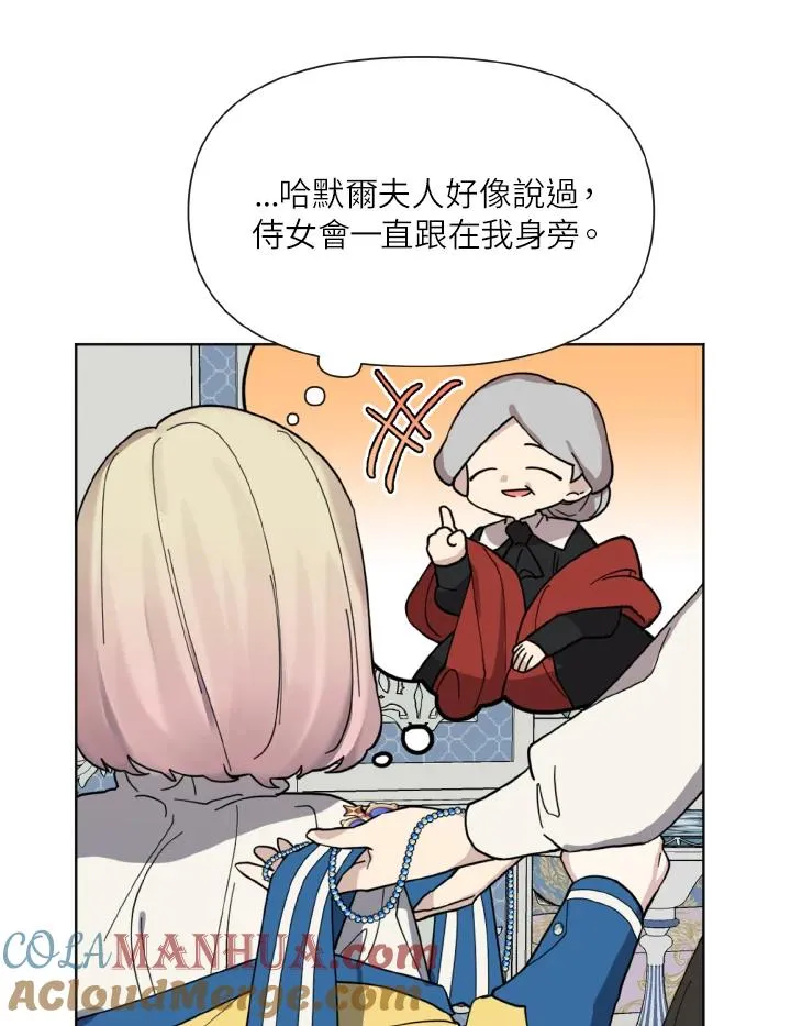 第7话 第61页