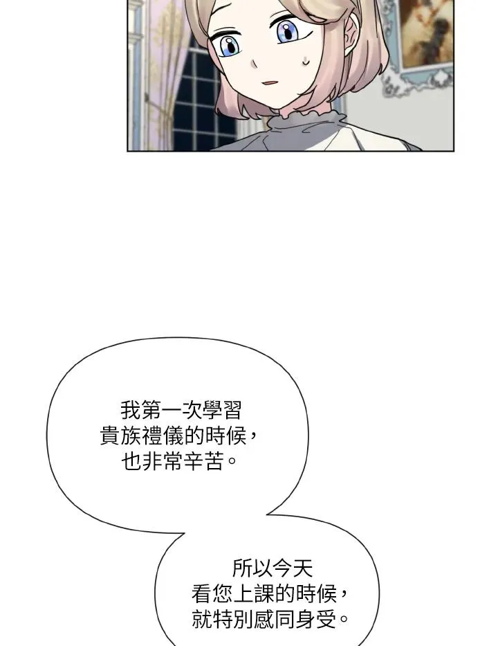 第7话 第65页