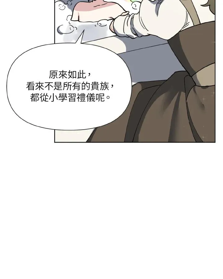 第7话 第68页