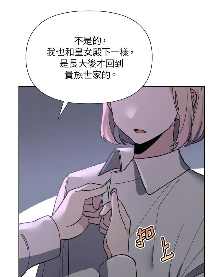 第7话 第69页