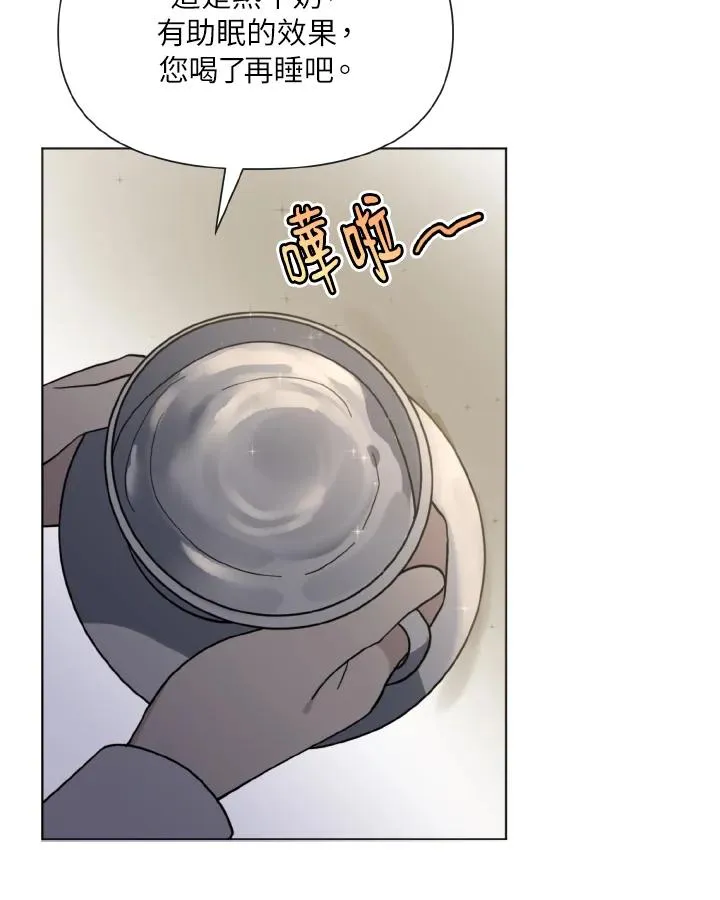 第7话 第72页