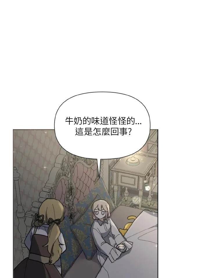 第7话 第75页