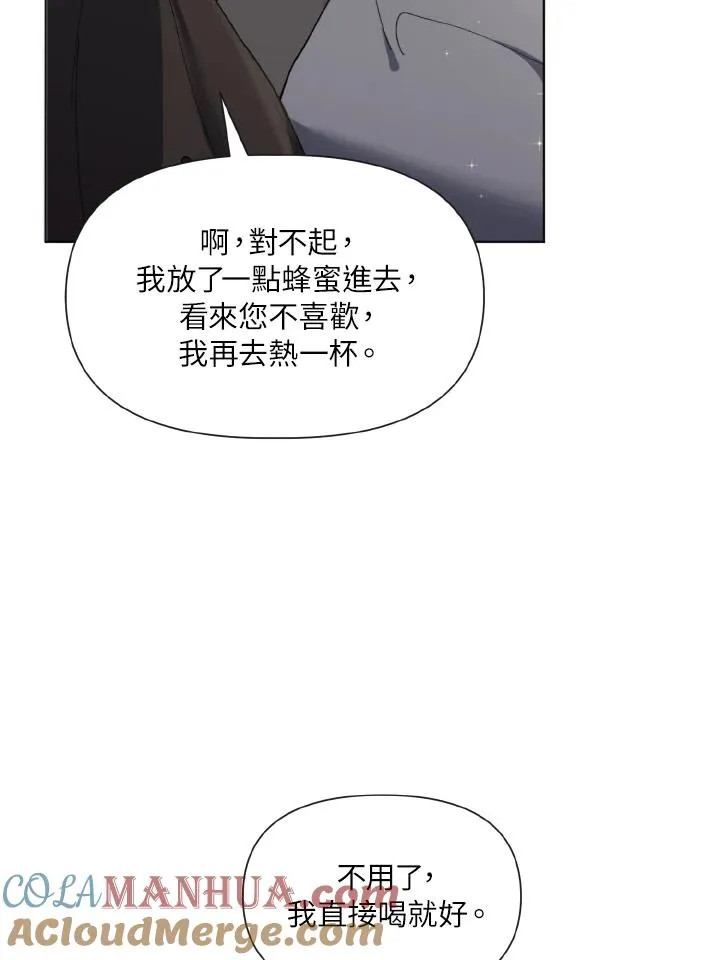 第7话 第76页